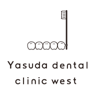 医療法人社団　慈愛会　Yasuda dental clinic west