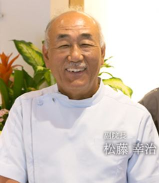 松藤　吉晃