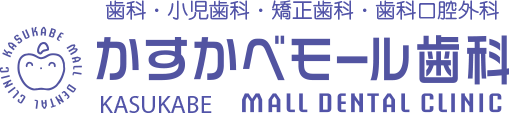 医療法人　恵優会　かすかべモール歯科