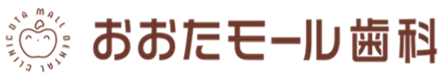 医療法人　恵優会　おおたモール歯科