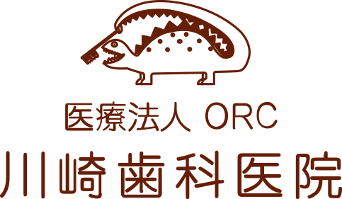 医療法人　ORC　川崎歯科医院