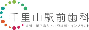 医療法人 健勝会 千里山駅前歯科