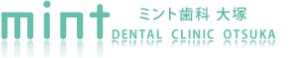 医療法人社団 ミント会 ミント歯科・矯正歯科 大塚