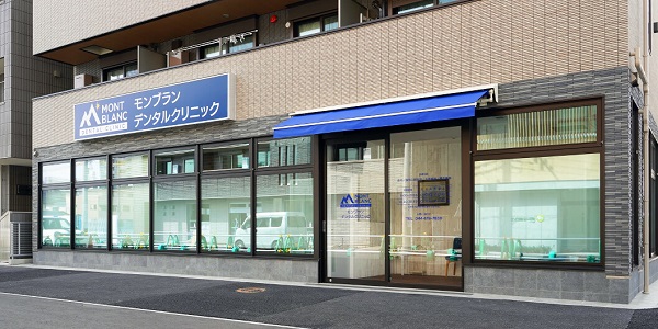 医療法人社団　フローレンス　Mont Blanc Dental Clinic