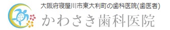 医療法人 茜会 かわさき歯科医院