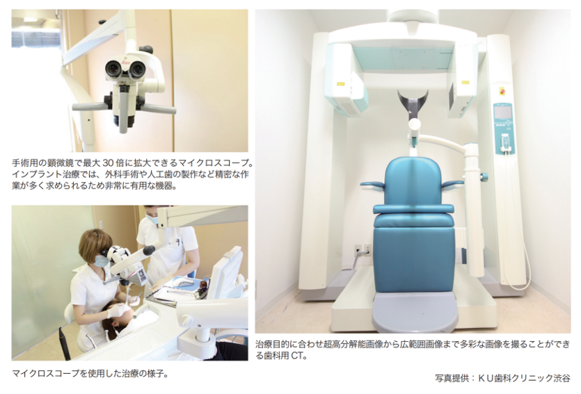 治療をより安全・快適にする院内設備や治療機器とは。