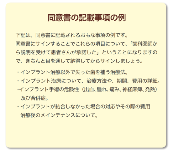 実際の治療計画を見てみましょう。