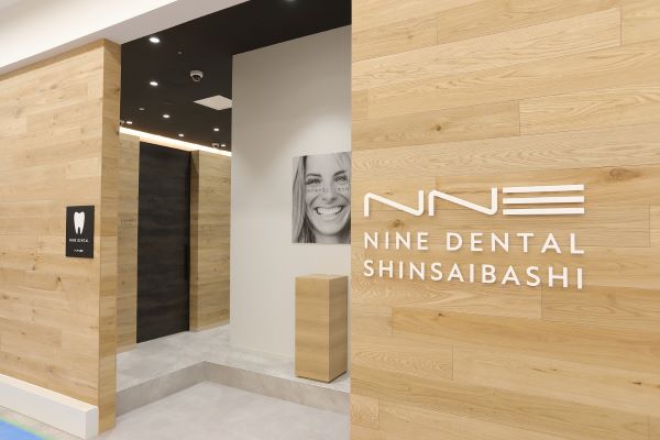 医療法人 NINE NETWORK NINE DENTAL 心斎橋 PARCO