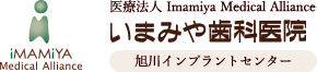 いまみや歯科医院